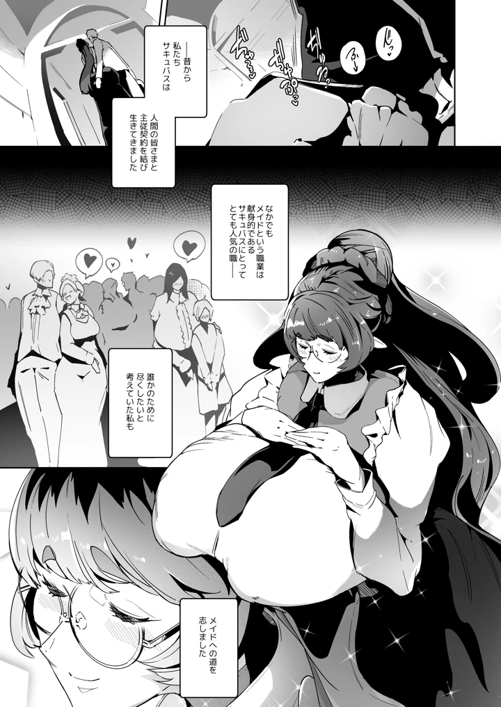 5ページ目