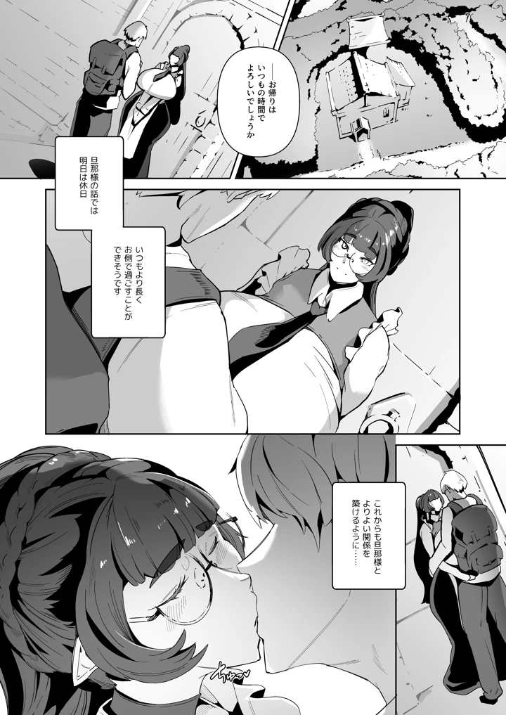 35ページ目