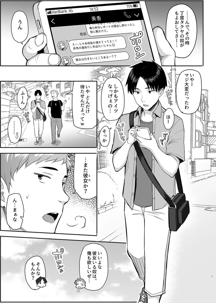 2ページ目
