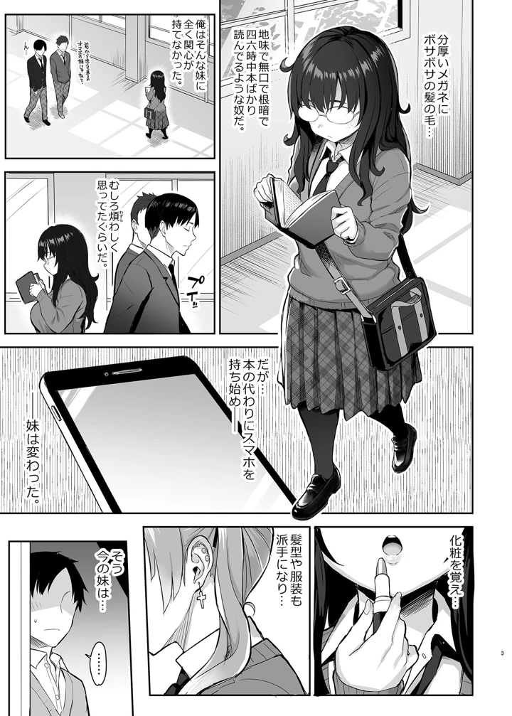 4ページ目