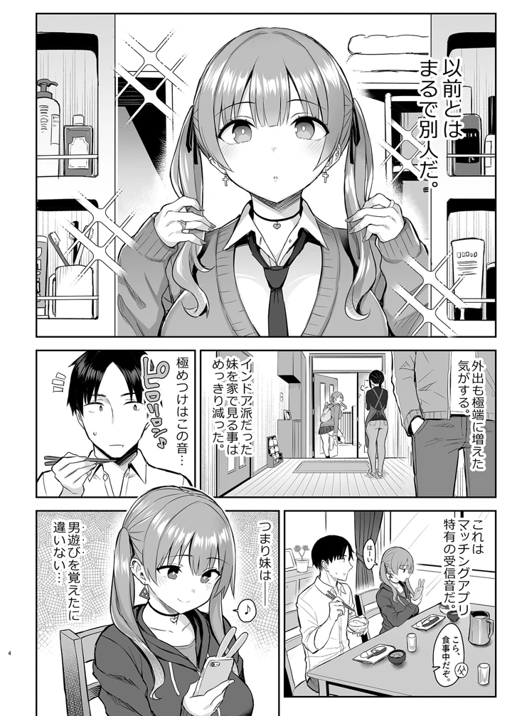 5ページ目