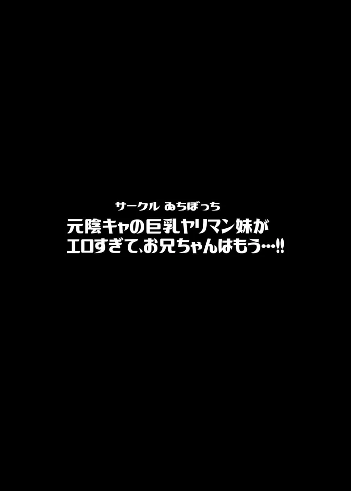 40ページ目