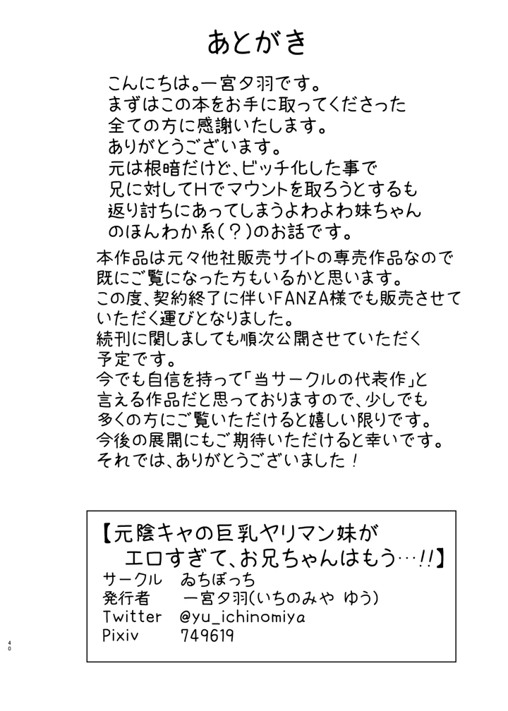 41ページ目