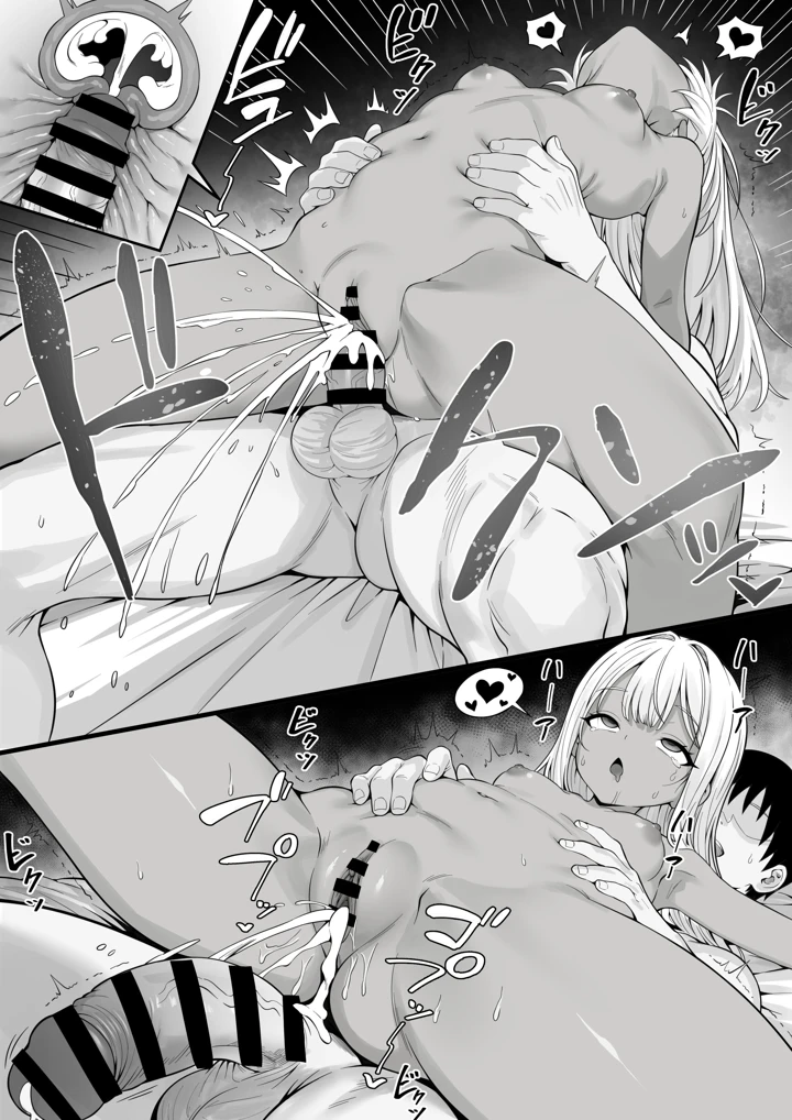 26ページ目