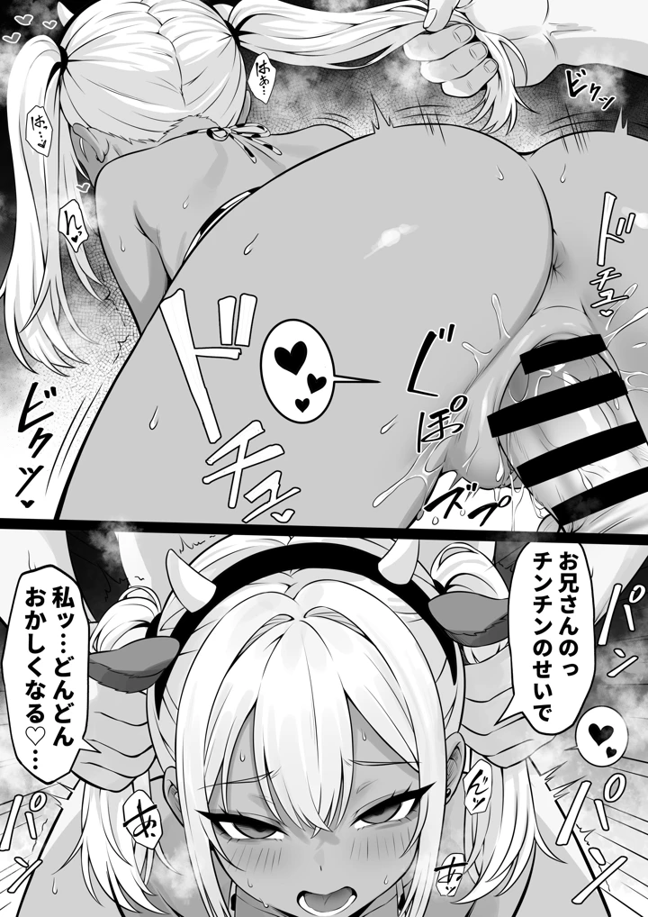 30ページ目