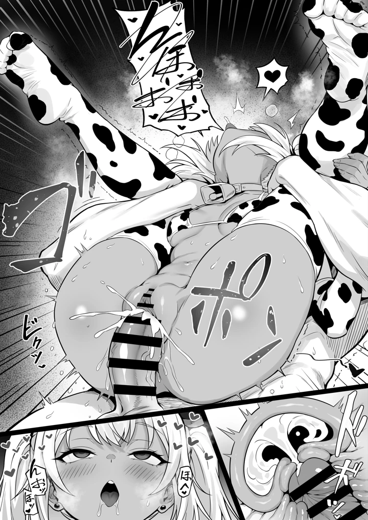 33ページ目