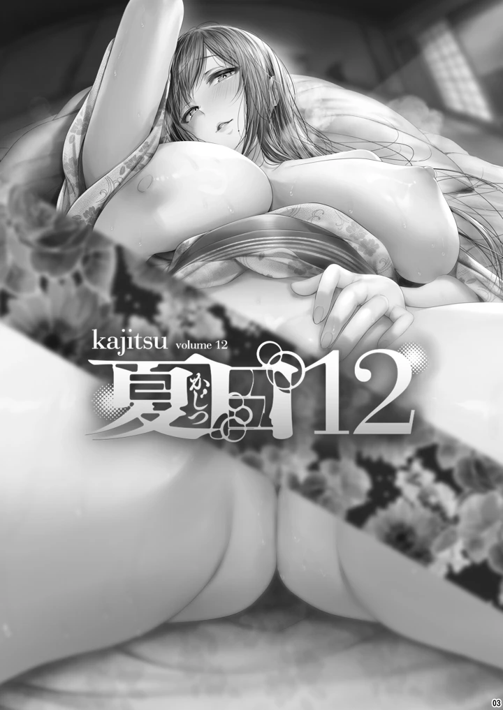 2ページ目