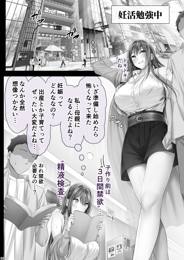 5ページ目
