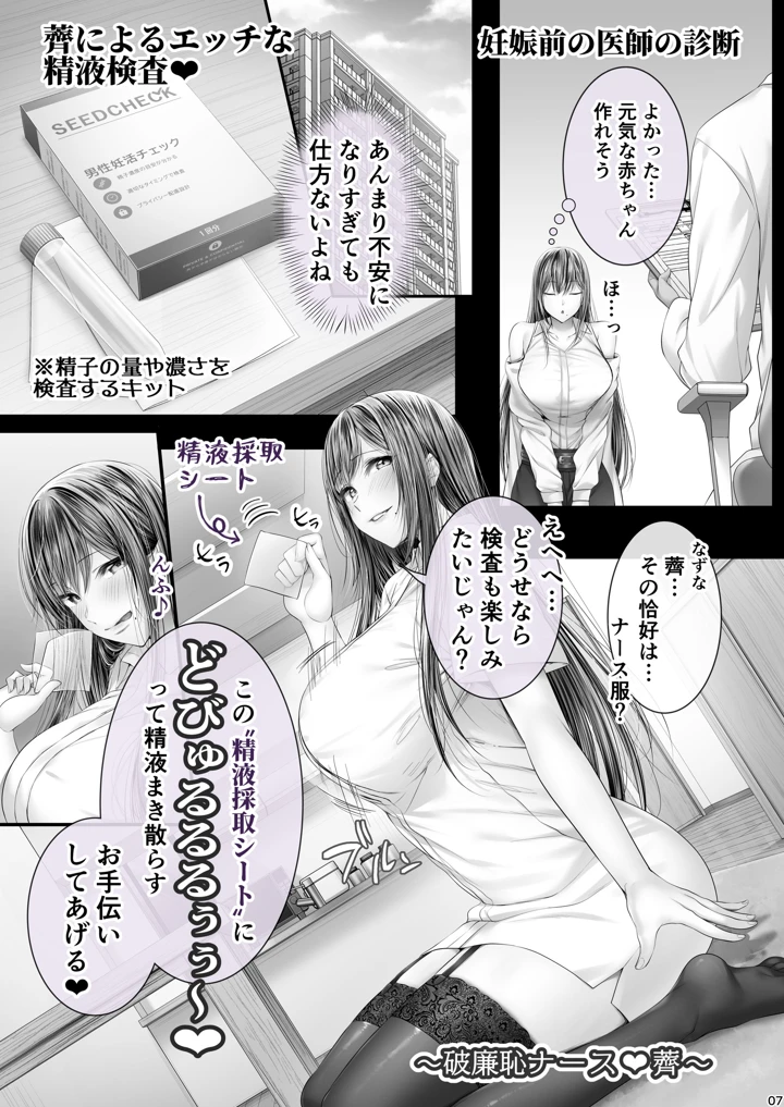 6ページ目