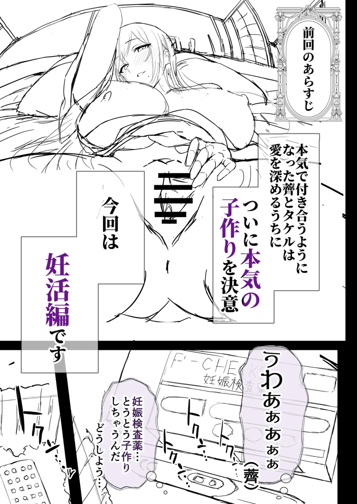 52ページ目