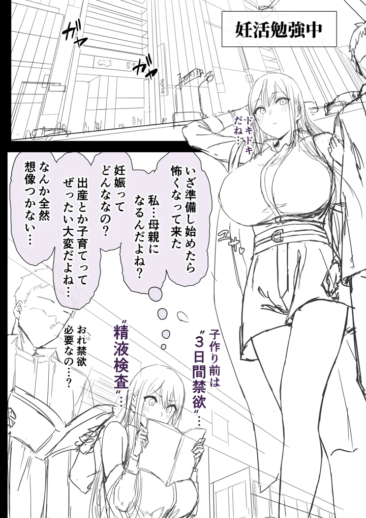 53ページ目