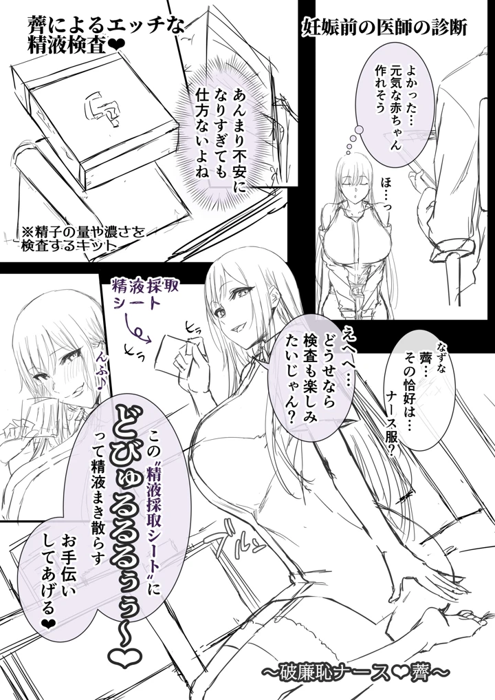 54ページ目