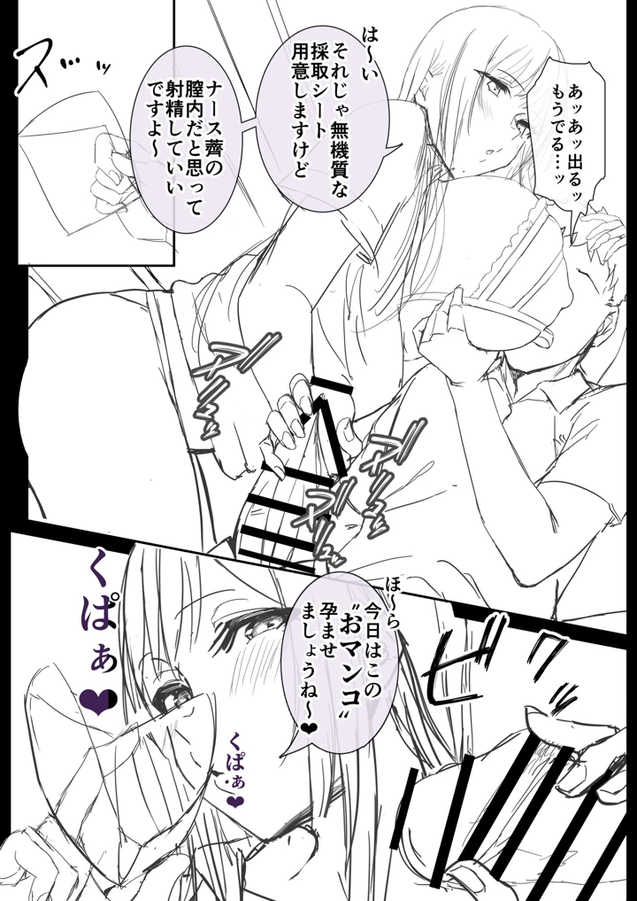 58ページ目