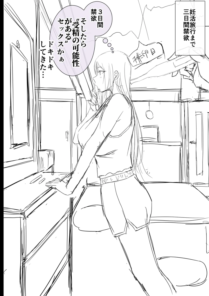 61ページ目