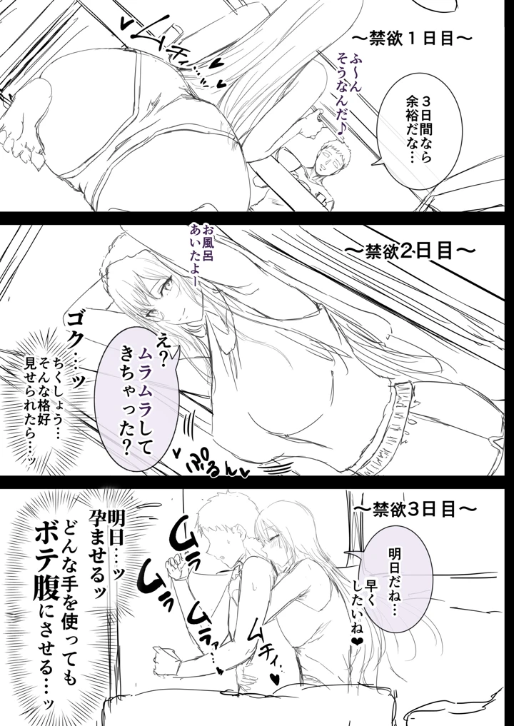 62ページ目