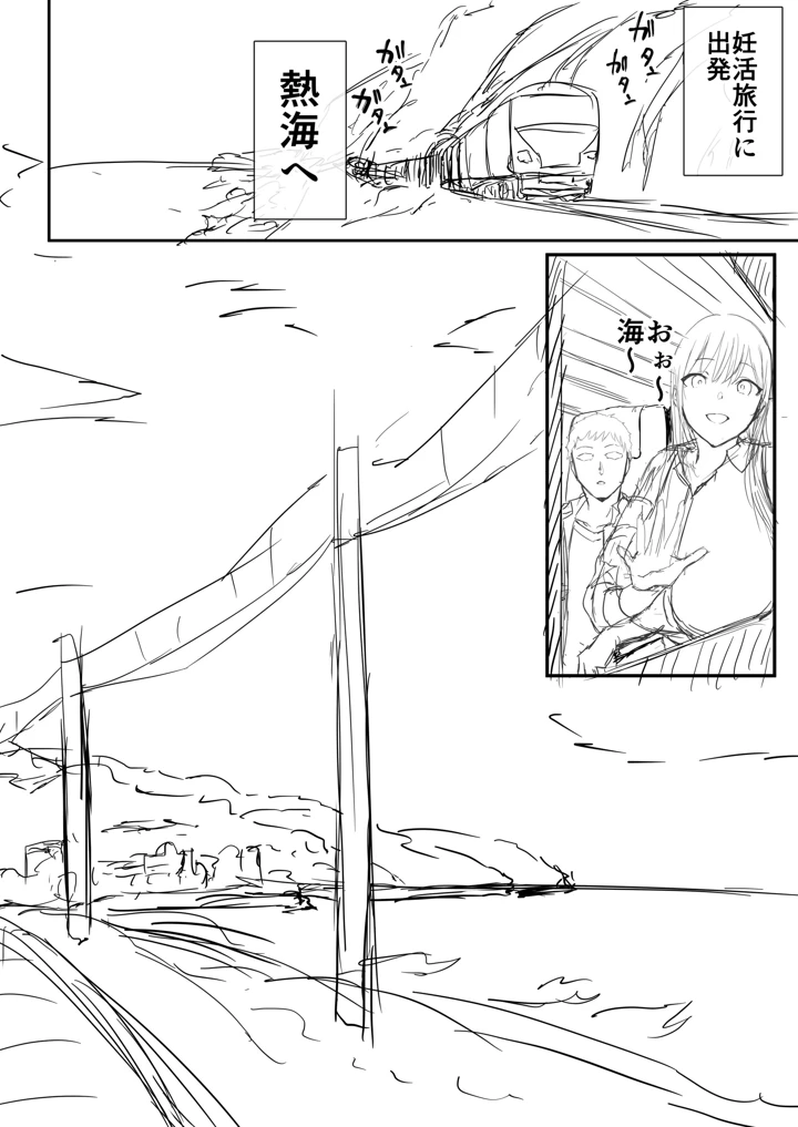 63ページ目