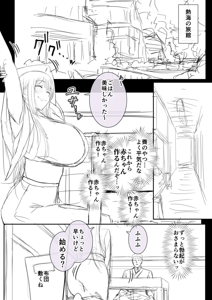 64ページ目