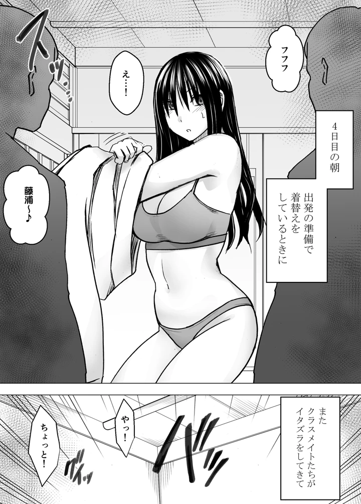 3ページ目