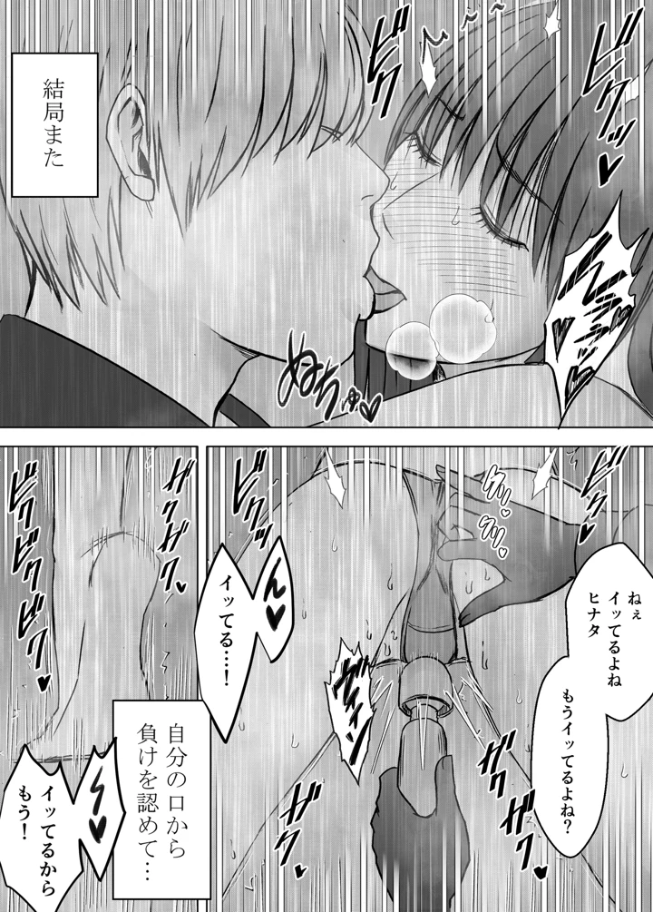 11ページ目