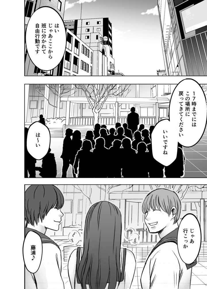 18ページ目