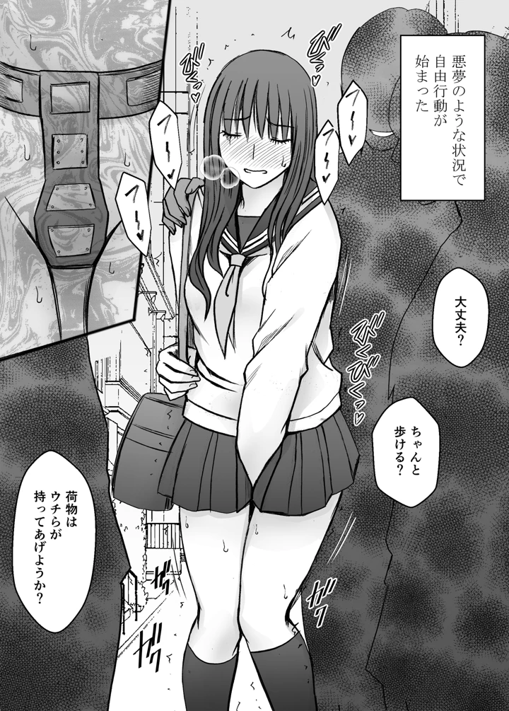 19ページ目