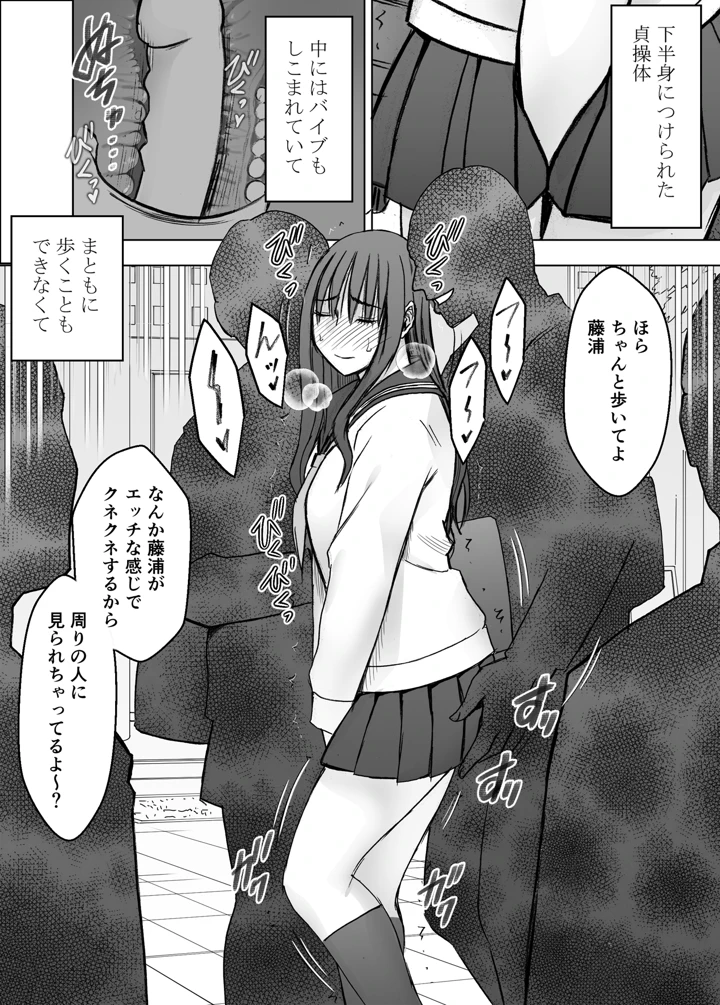 20ページ目
