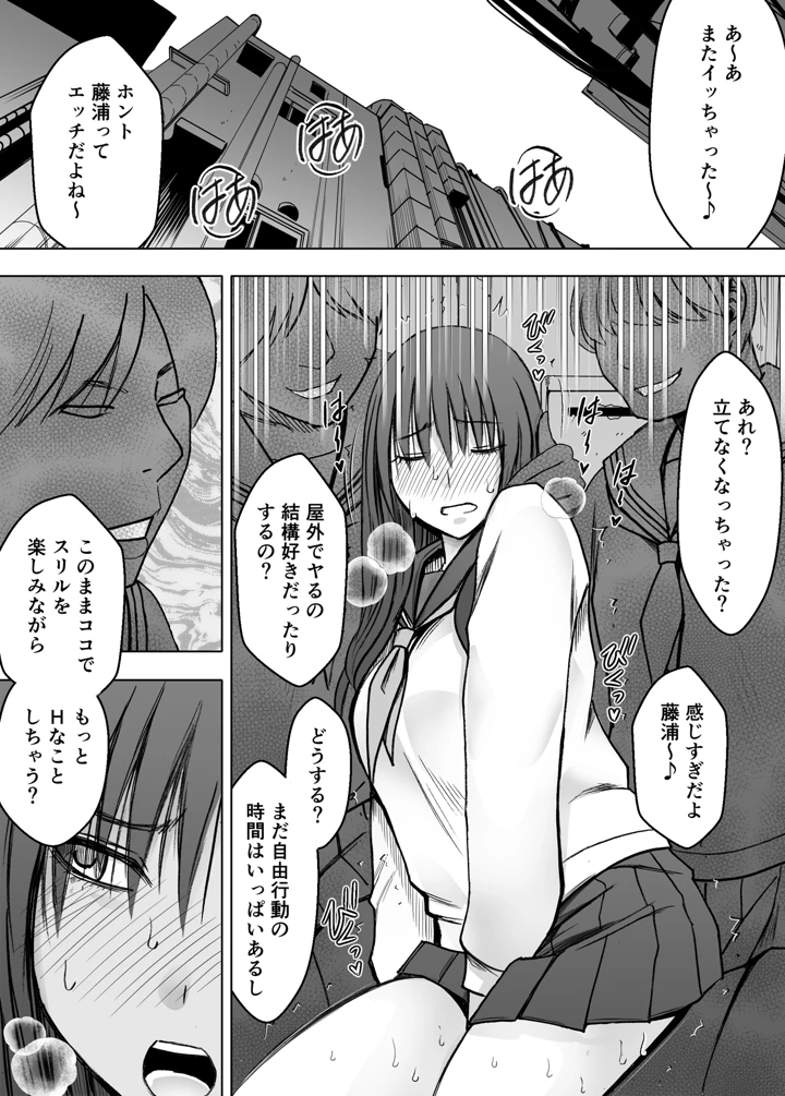 24ページ目