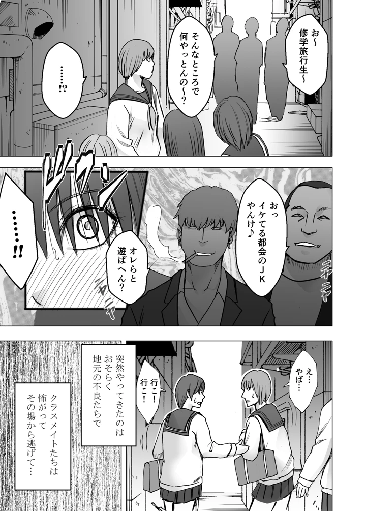 25ページ目