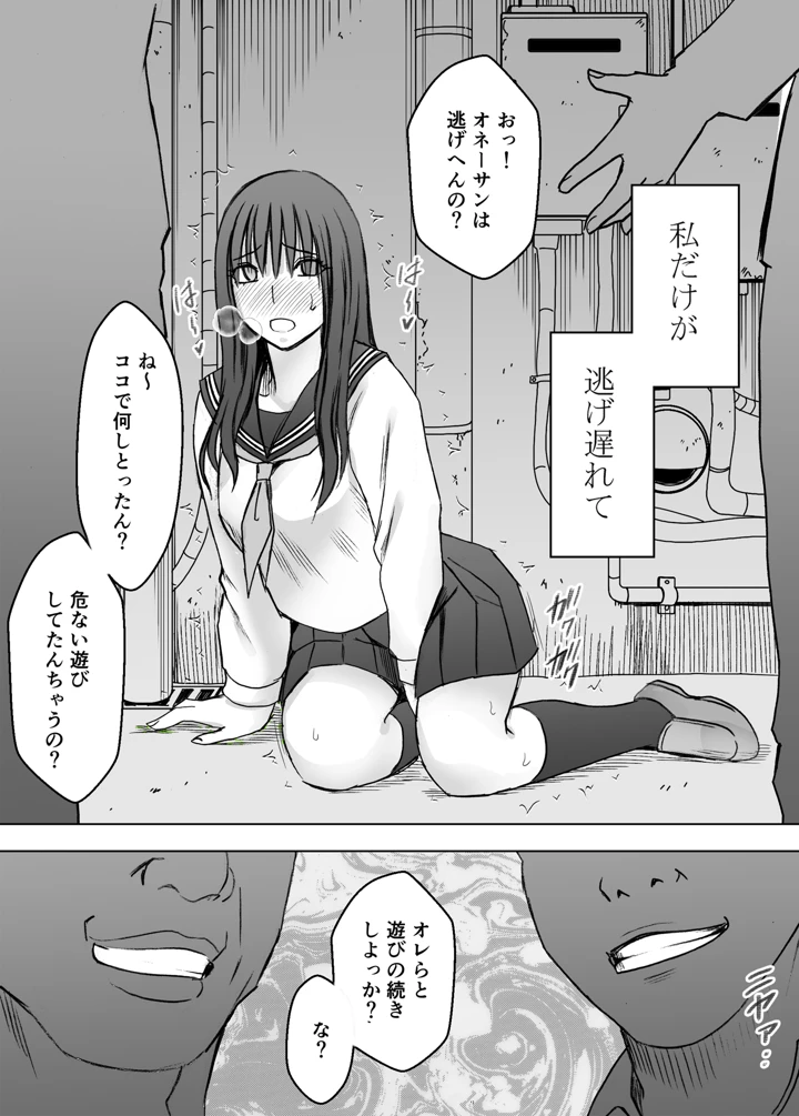 26ページ目