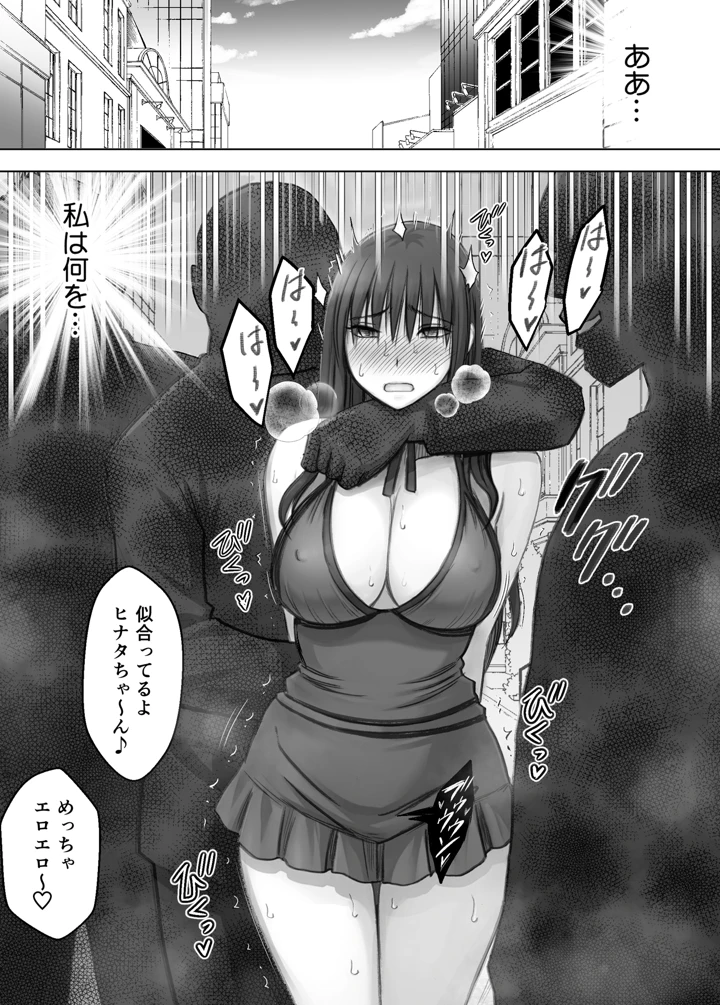 33ページ目