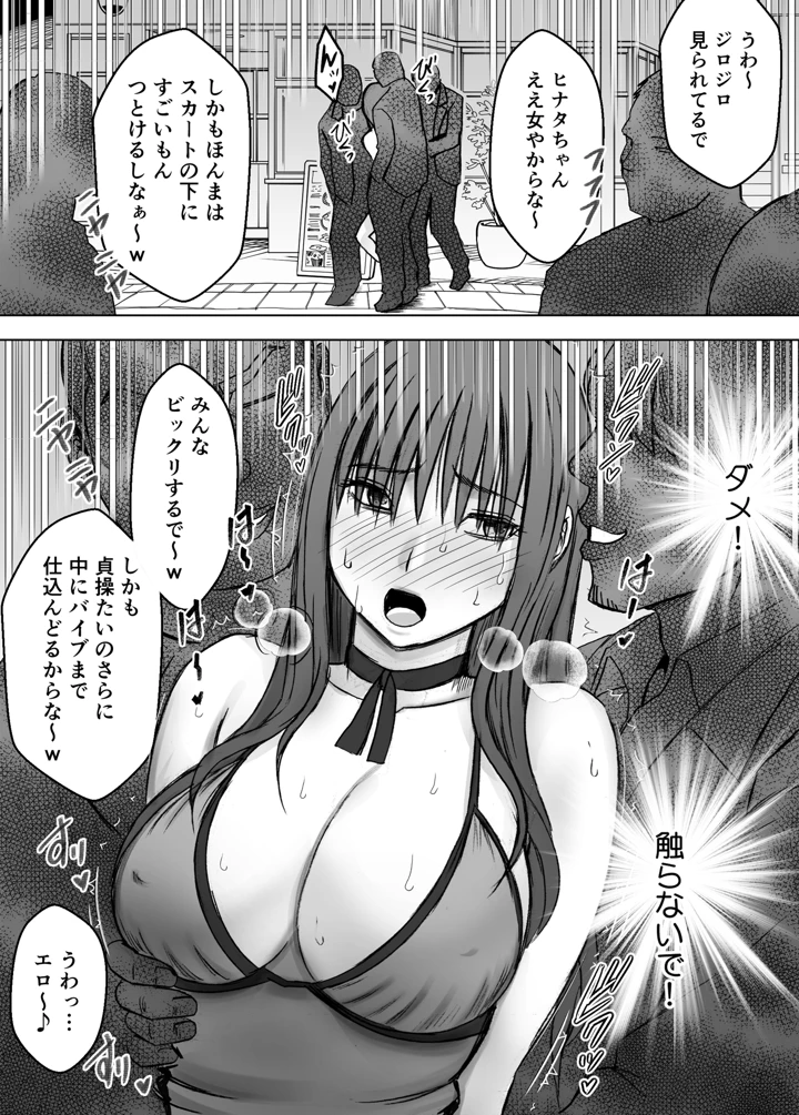 34ページ目