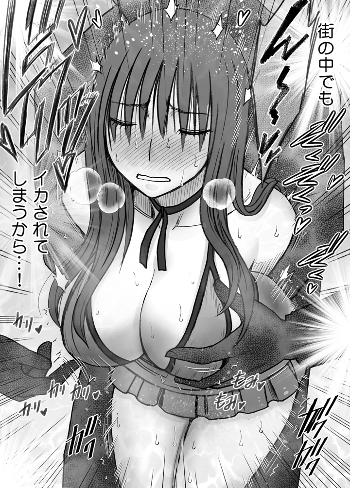36ページ目