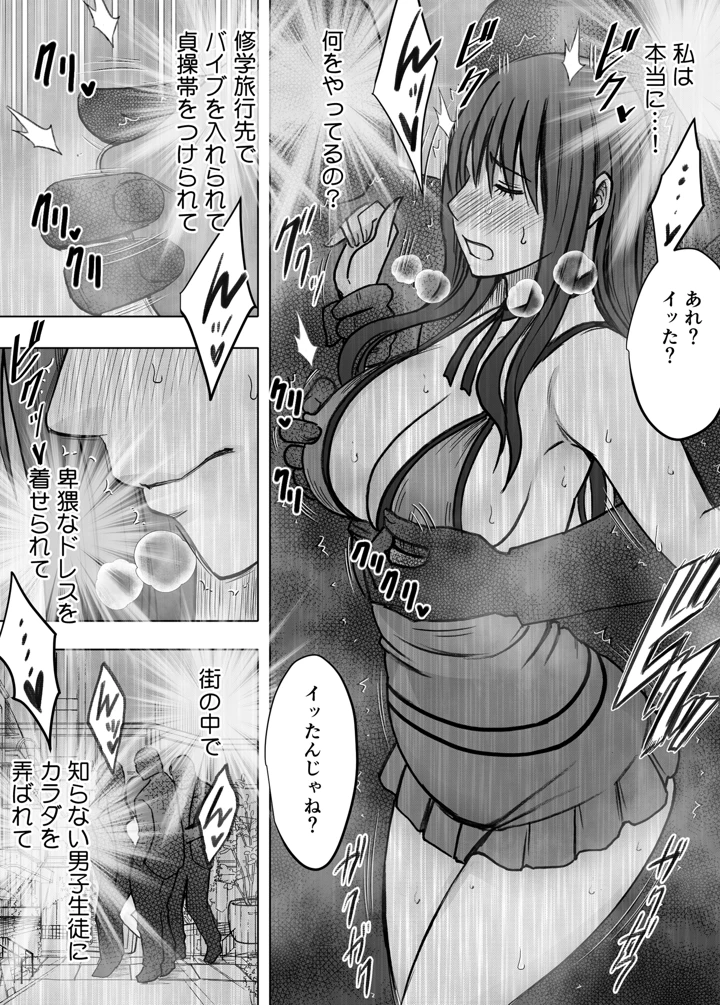 37ページ目