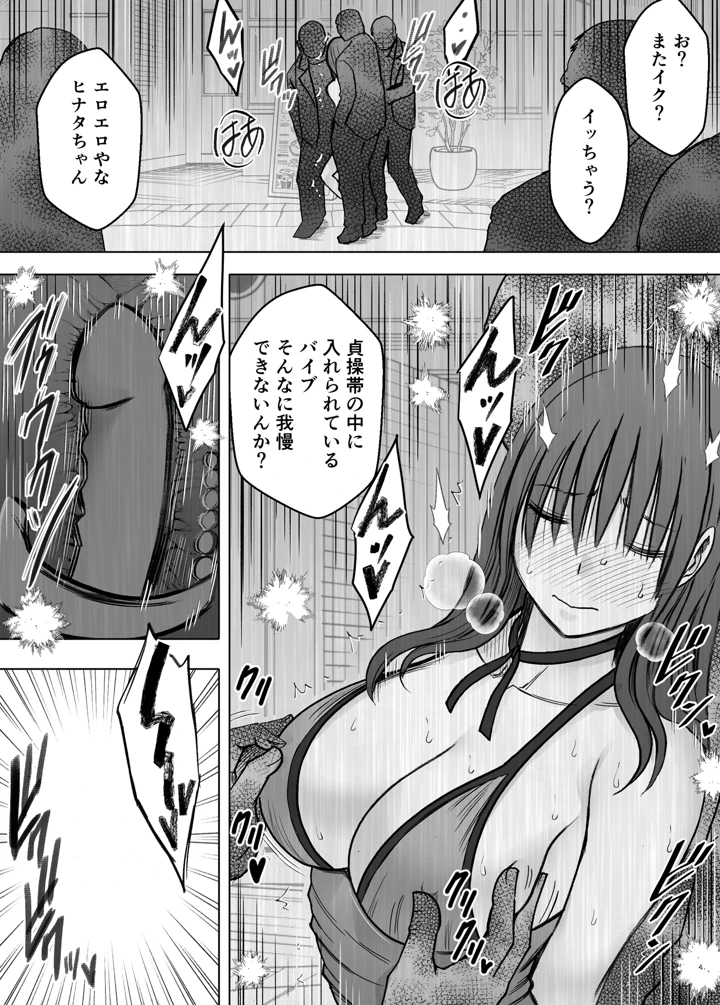 39ページ目