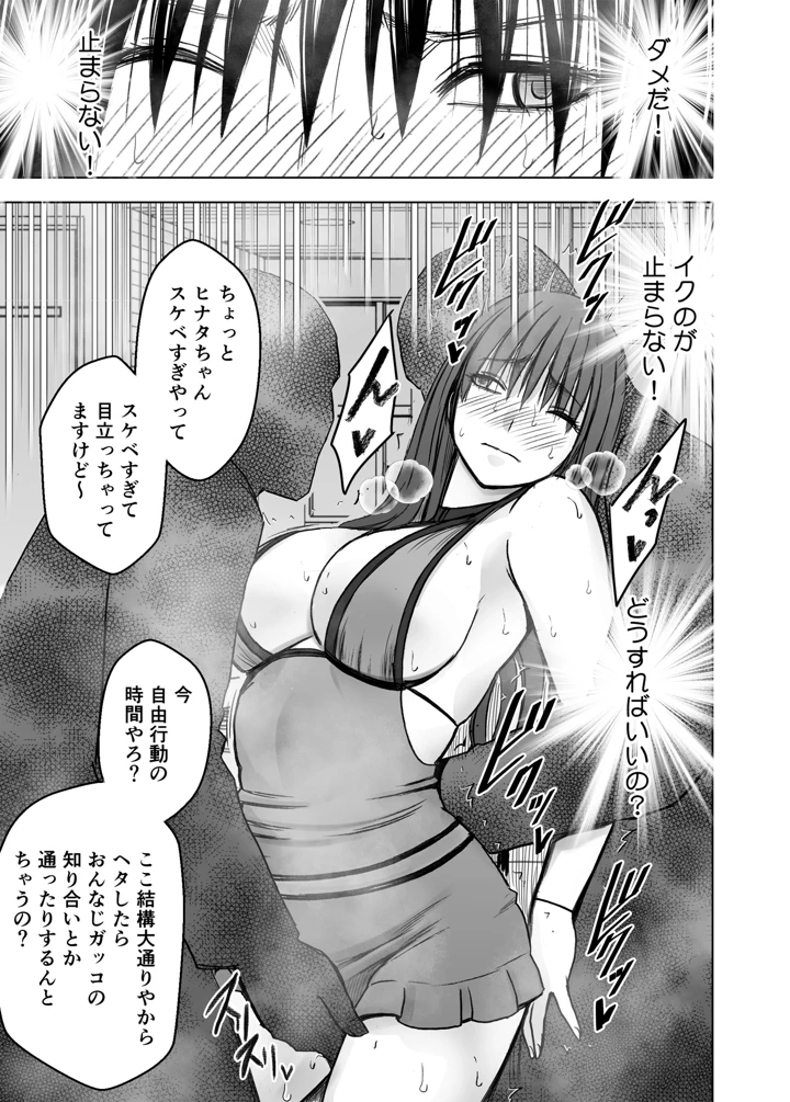41ページ目