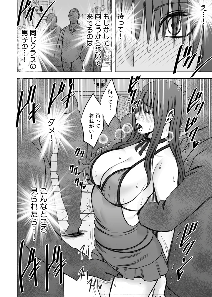 42ページ目