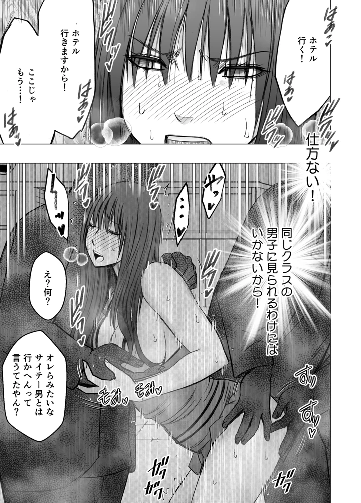 44ページ目
