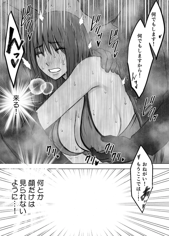 46ページ目