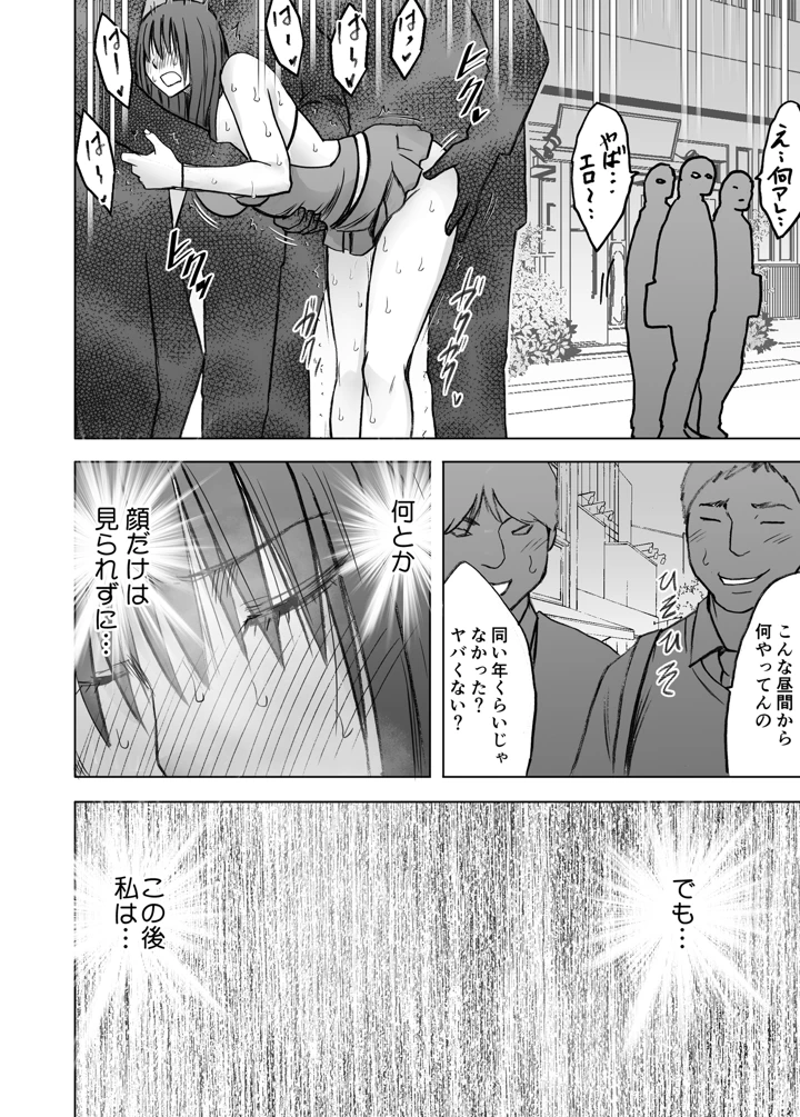 49ページ目