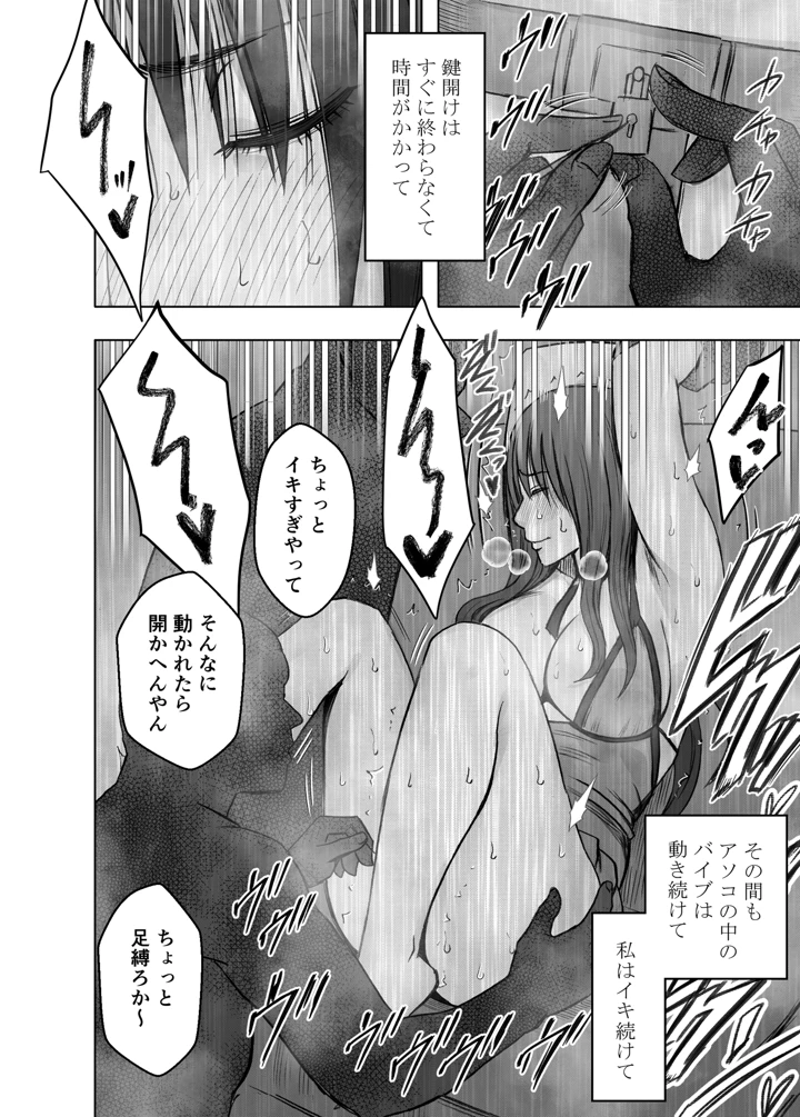55ページ目