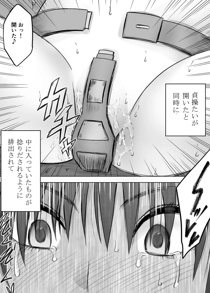 59ページ目