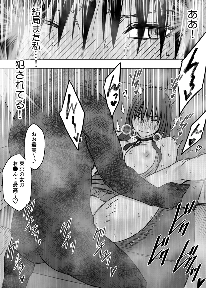 63ページ目