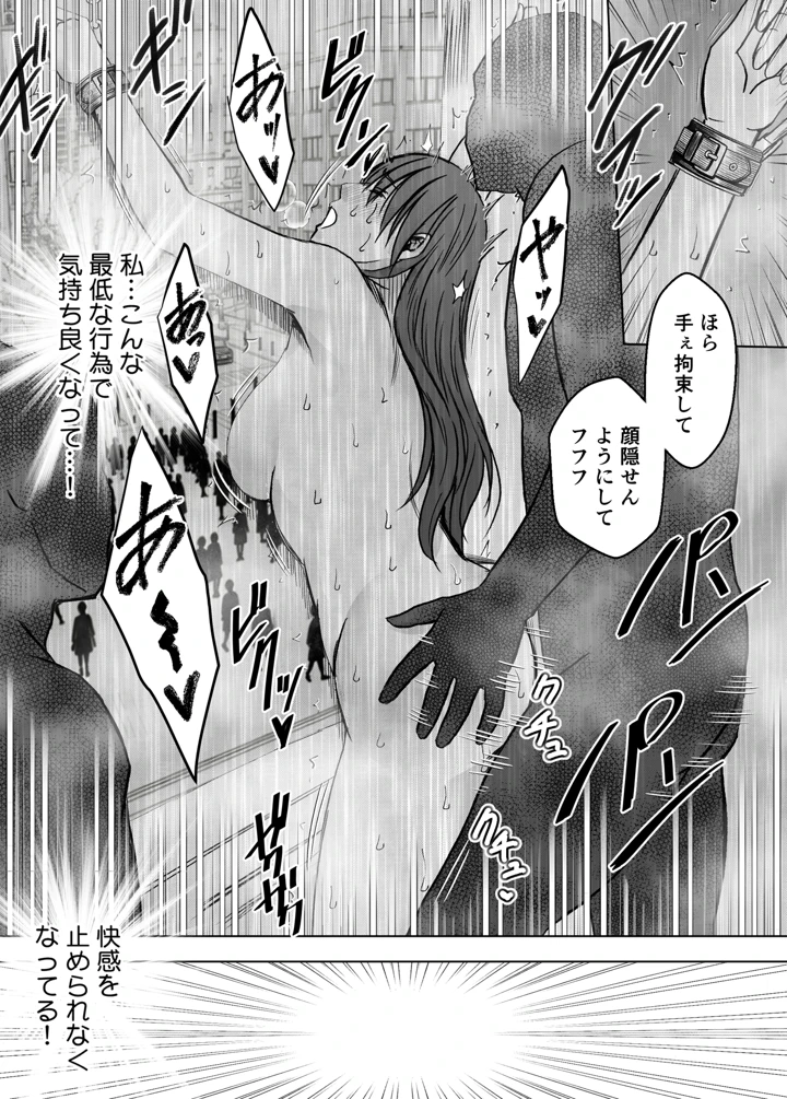 74ページ目