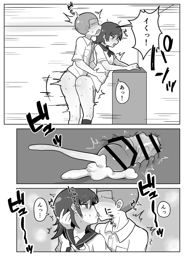 26ページ目