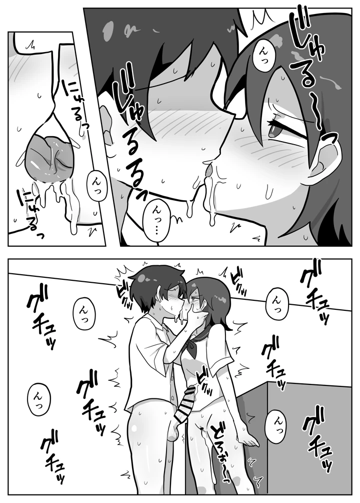 33ページ目