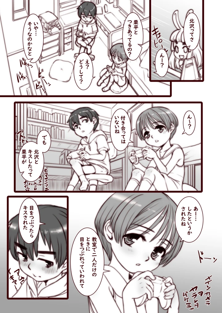 3ページ目