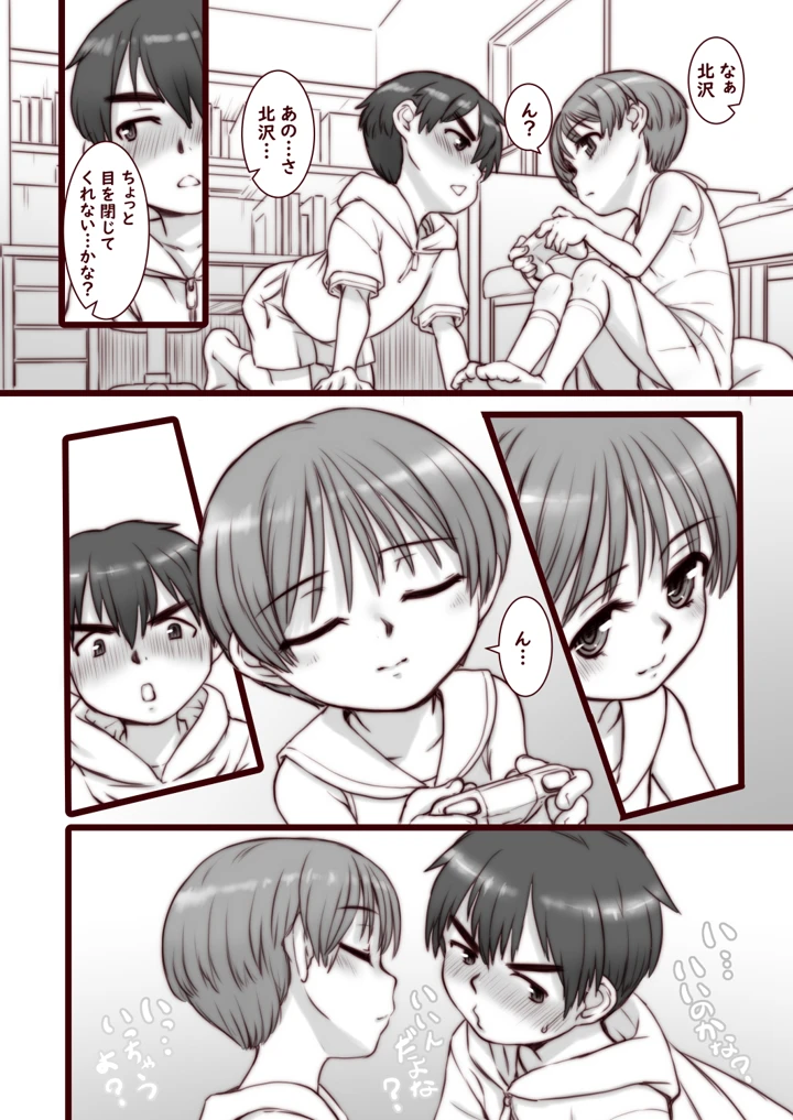4ページ目