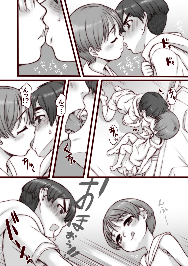5ページ目