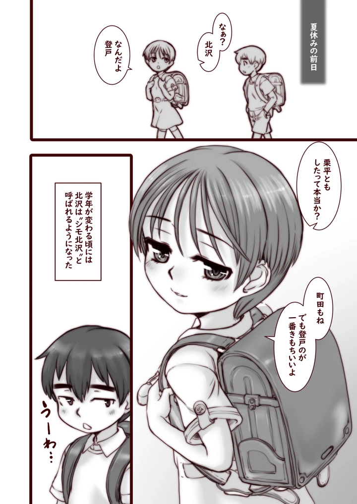22ページ目
