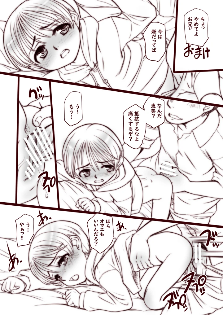 24ページ目